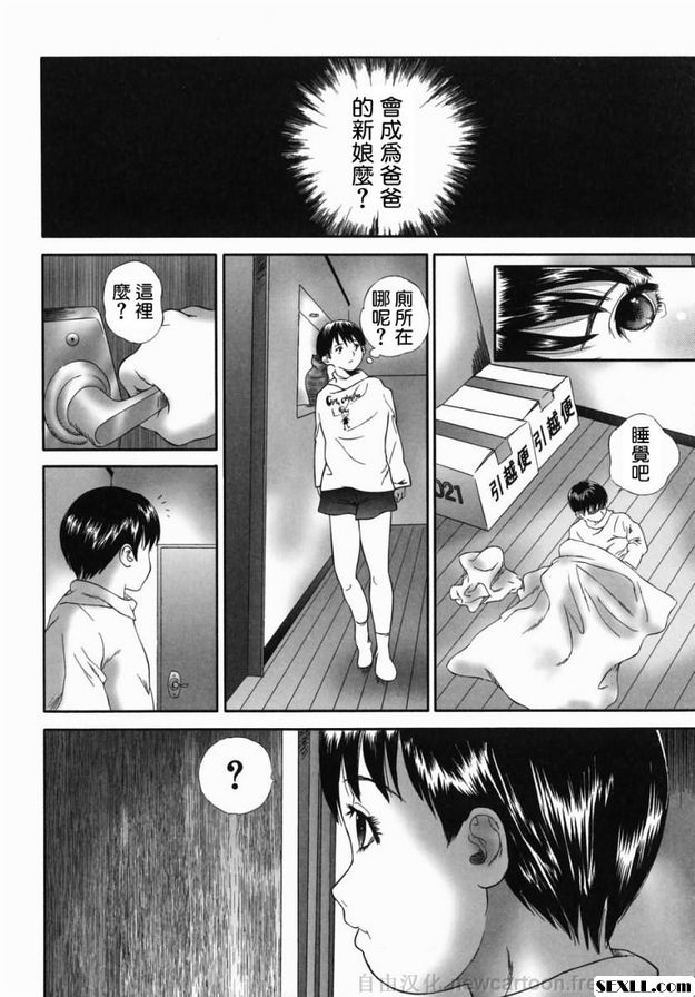 美雪1