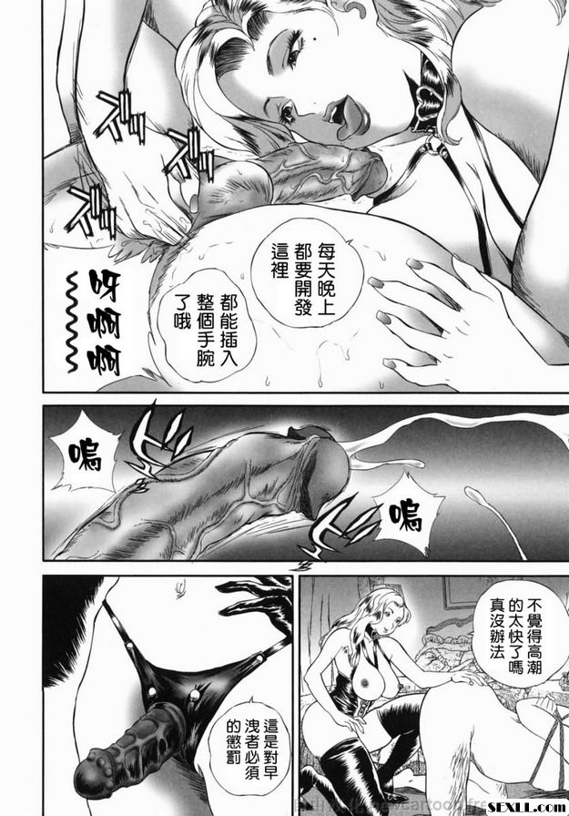 美雪1