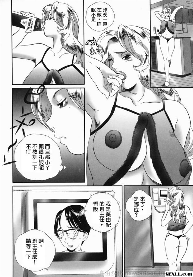 美雪2