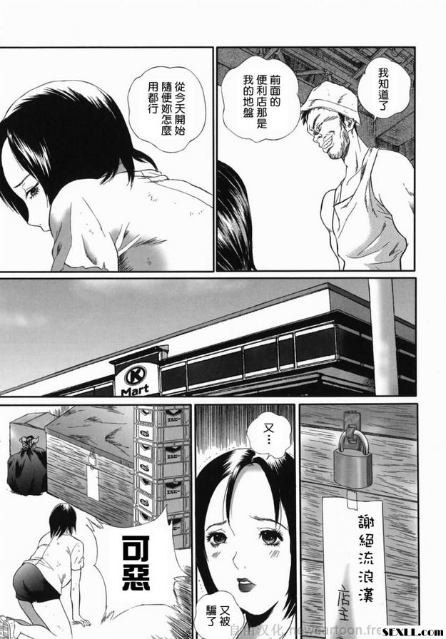 無花花京的紗榮子第1部分