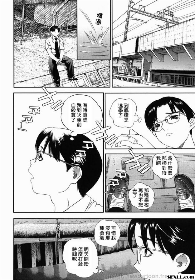無花花京的紗榮子第1部分