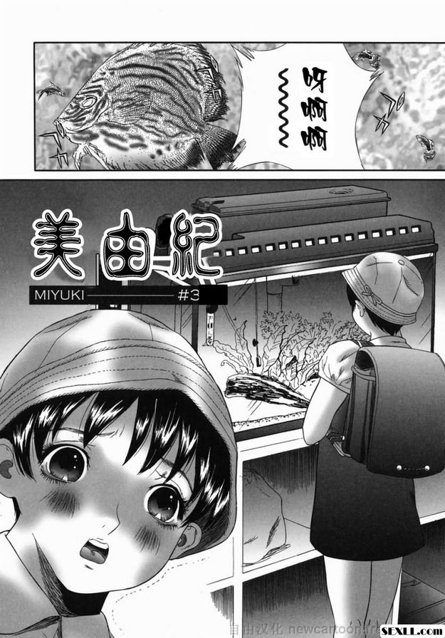 美雪3