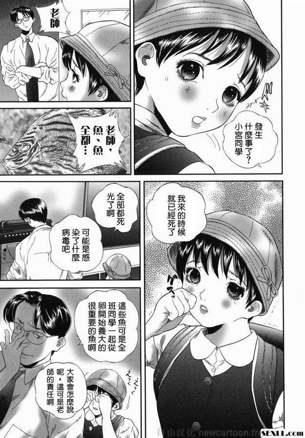 美雪3