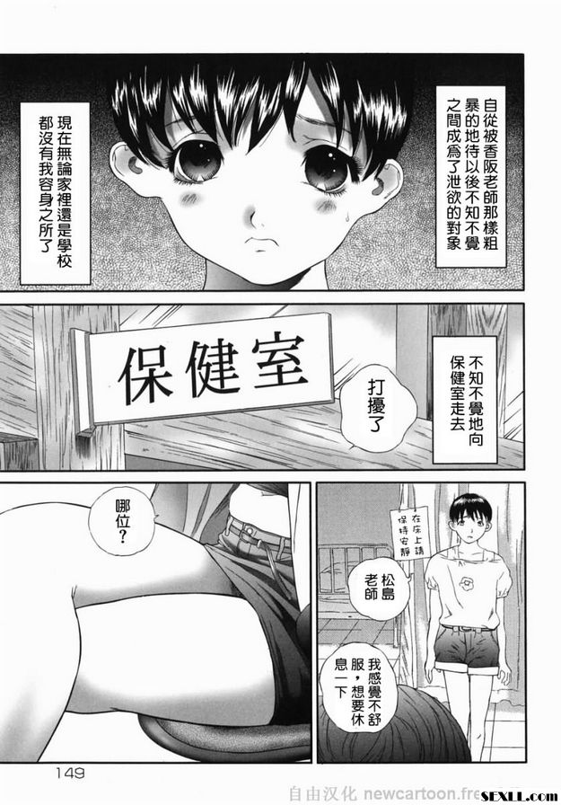 美雪4