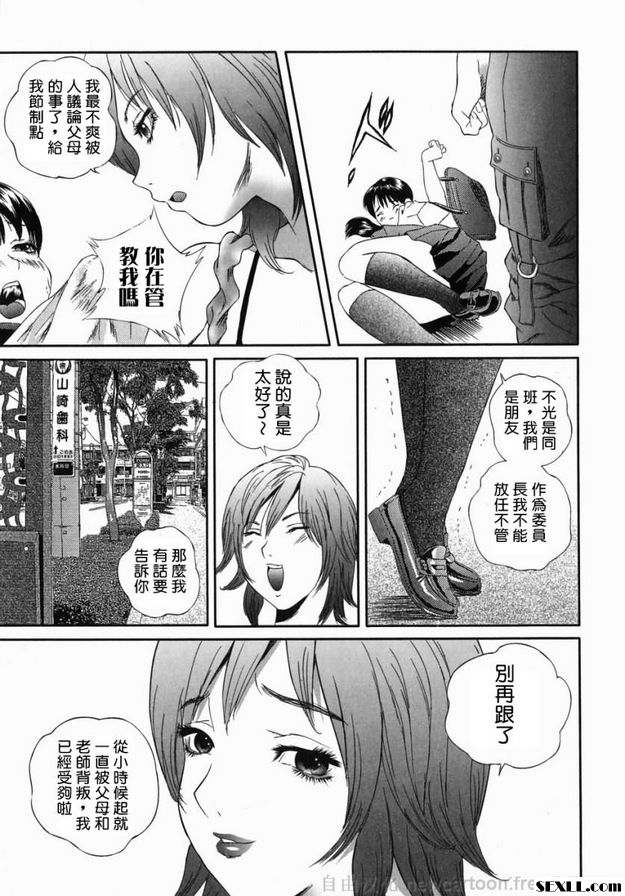 美雪6