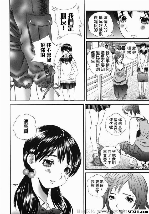 美雪6