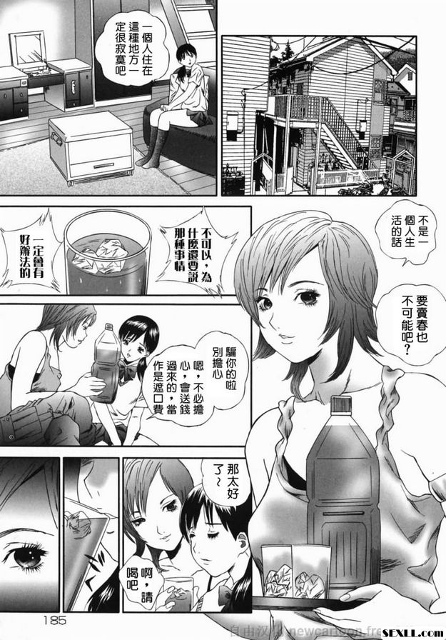 美雪6