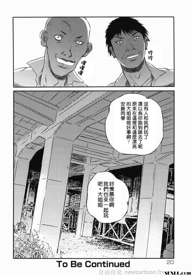 無花花京的紗榮子第1部分