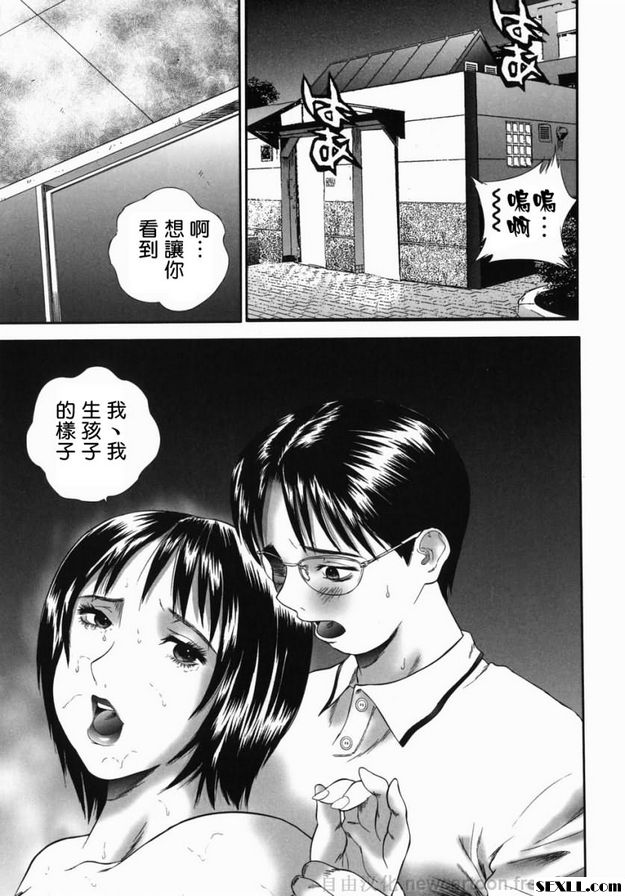 紗子之後…