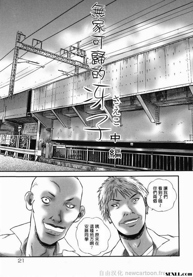 紗子第二版