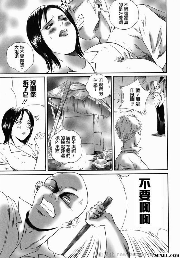 紗子第二版