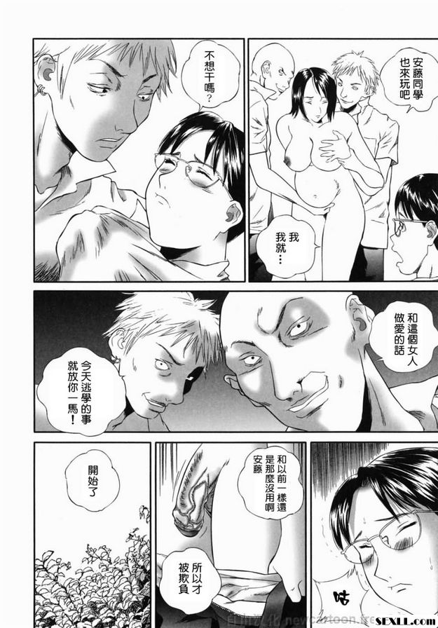 紗子第二版