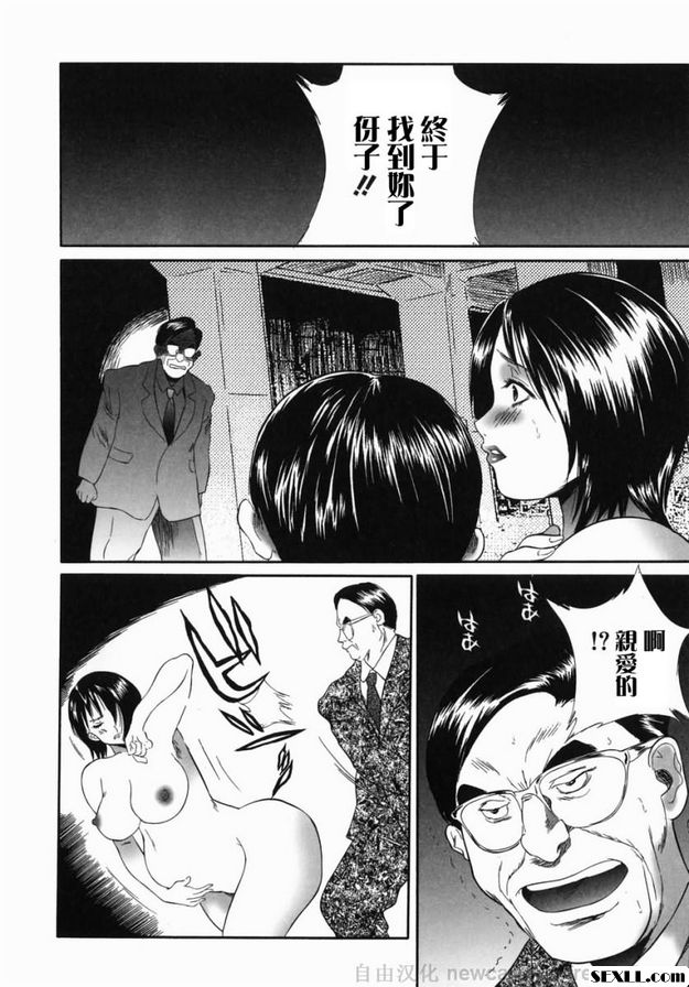紗子第二版