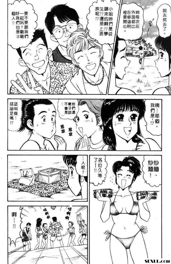 6：穿比堅尼約會嗎！？
