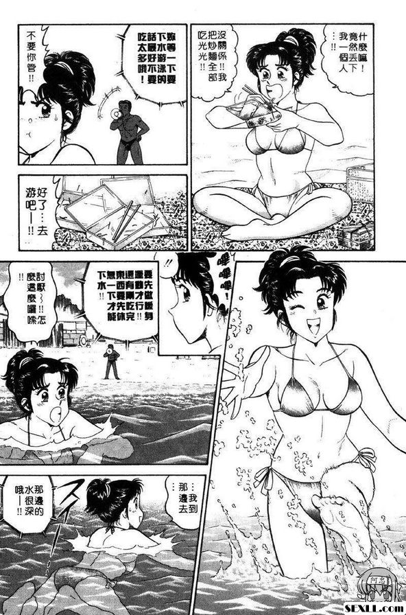 6：穿比堅尼約會嗎！？