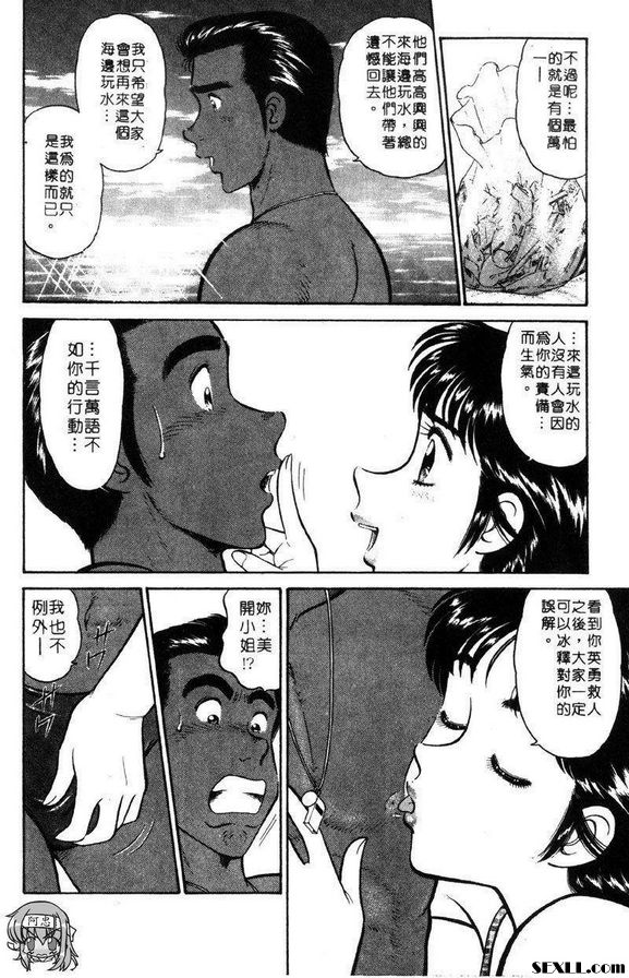 6：穿比堅尼約會嗎！？