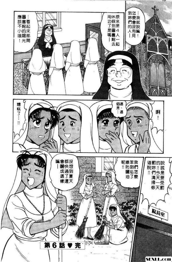 6：穿比堅尼約會嗎！？