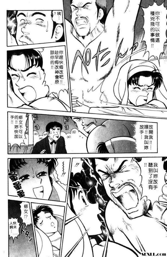 7：摔角好手