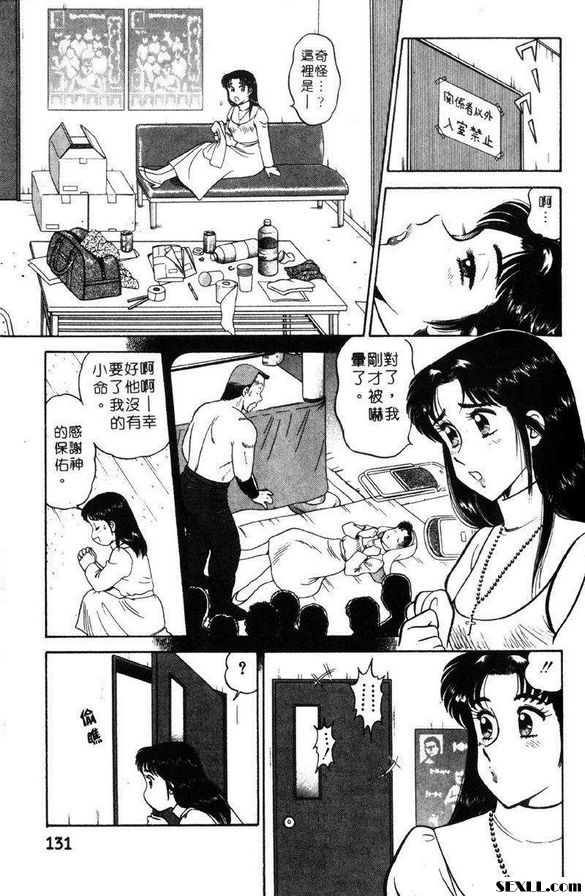 7：摔角好手