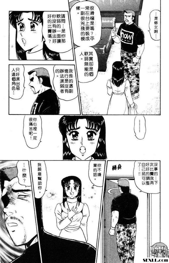 7：摔角好手