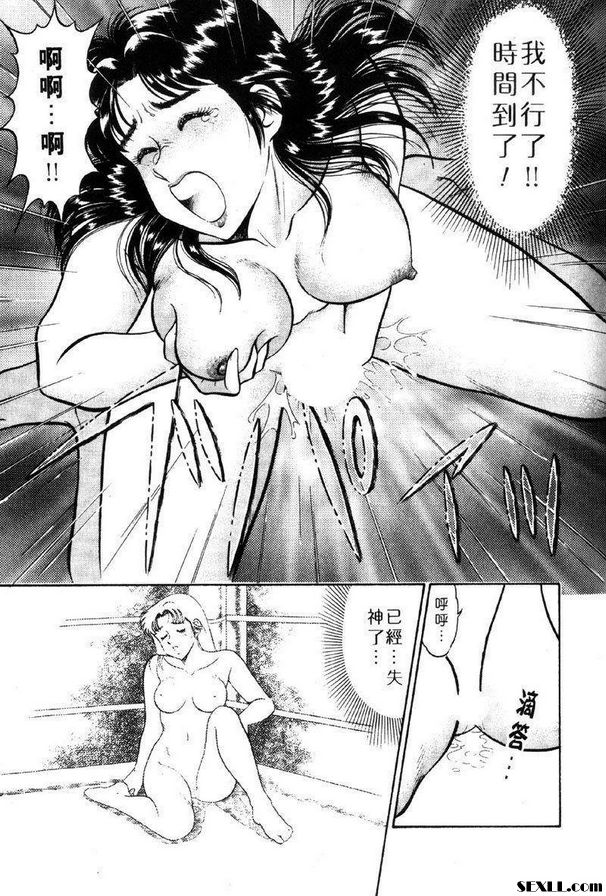 7：摔角好手