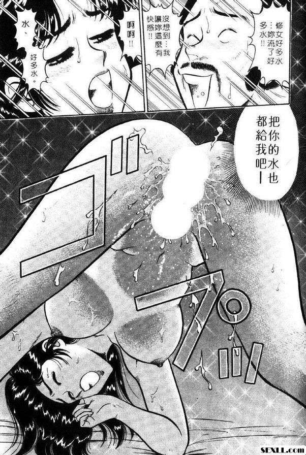 8：都會中的陷阱