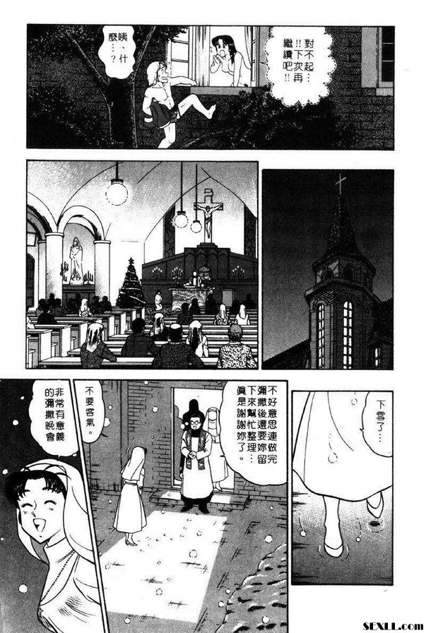 9：聖誕老人的禮物