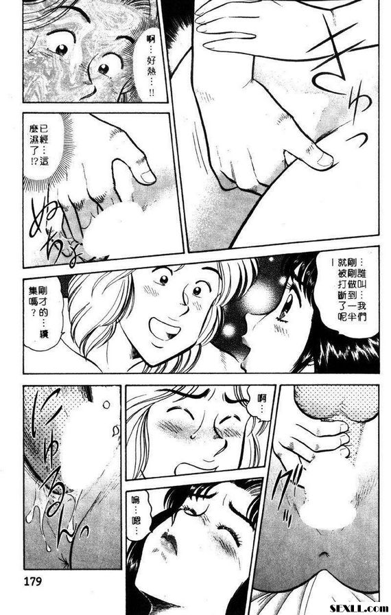 9：聖誕老人的禮物