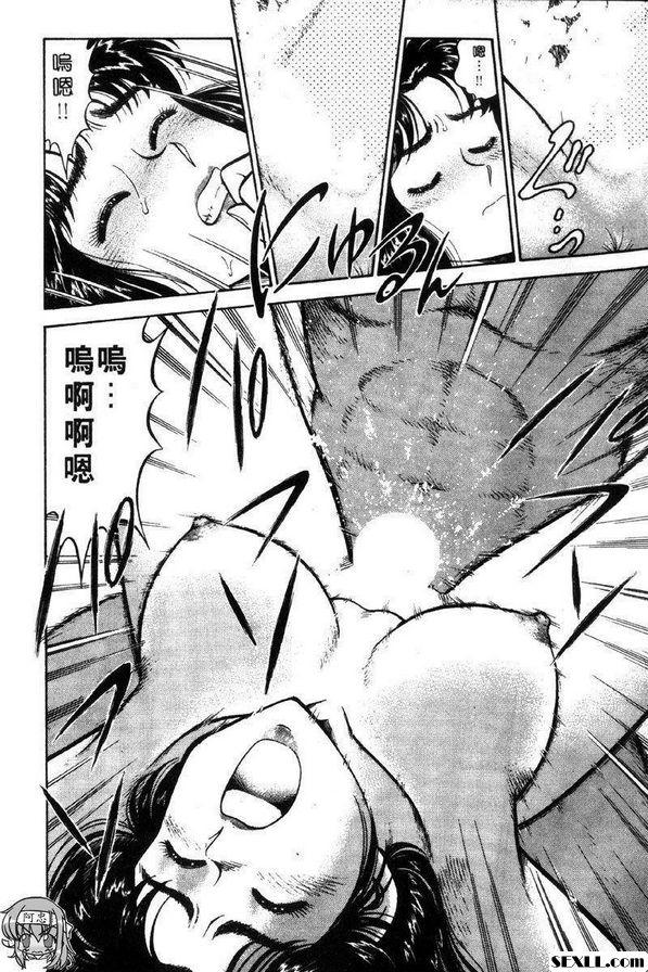 1：危險的花花世界