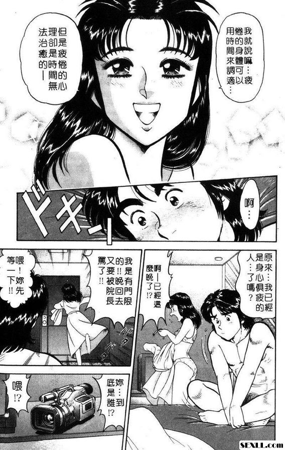 1：危險的花花世界