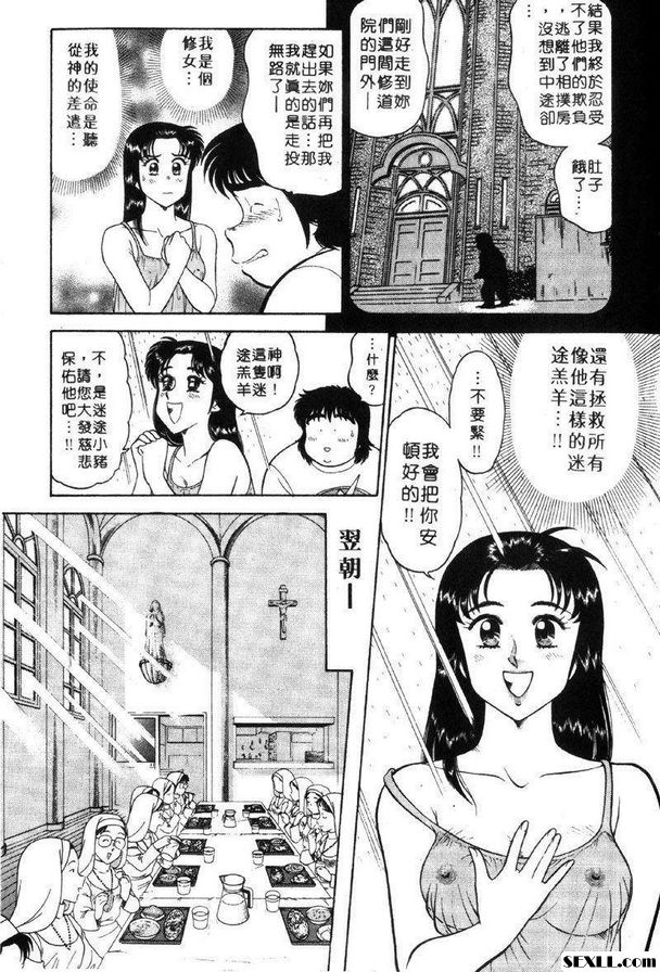 2：新弟子加油了