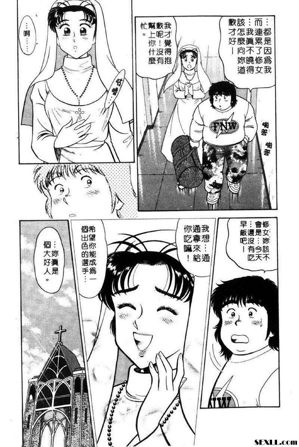 2：新弟子加油了