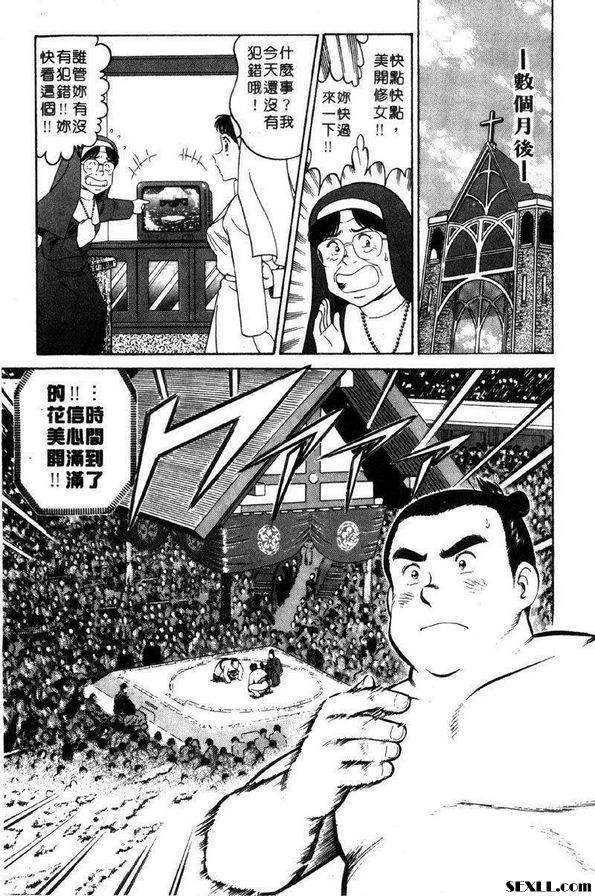 2：新弟子加油了