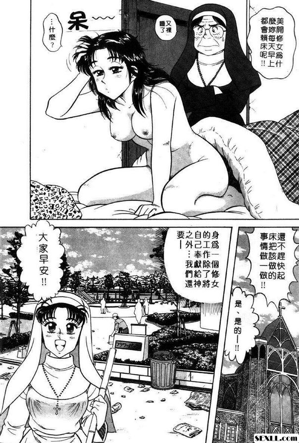 3：離過婚的男人