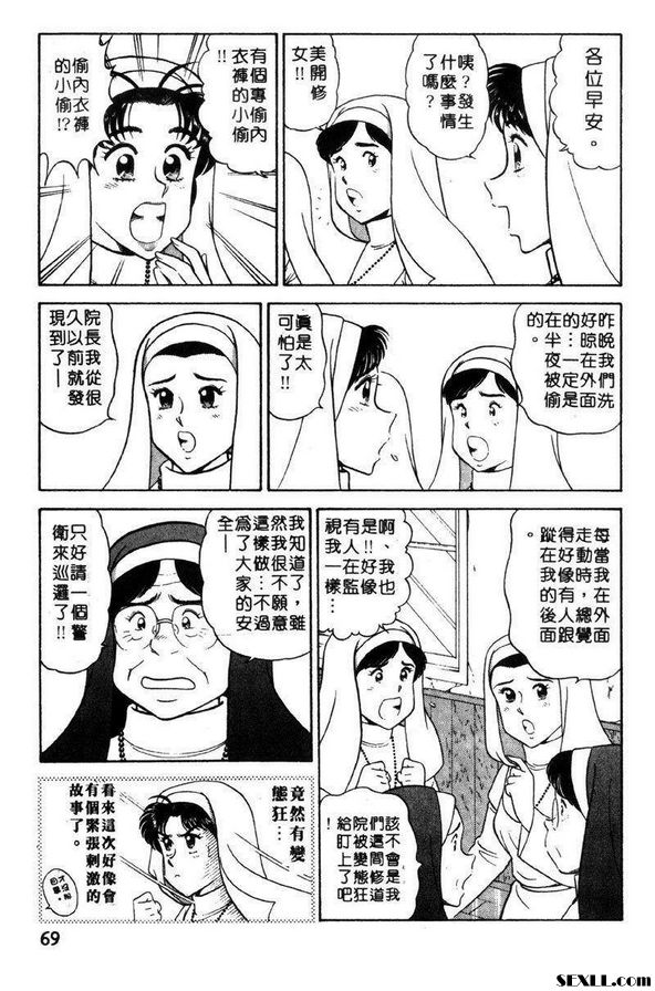 4：小心夏天