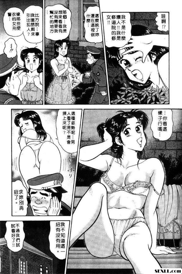 4：小心夏天