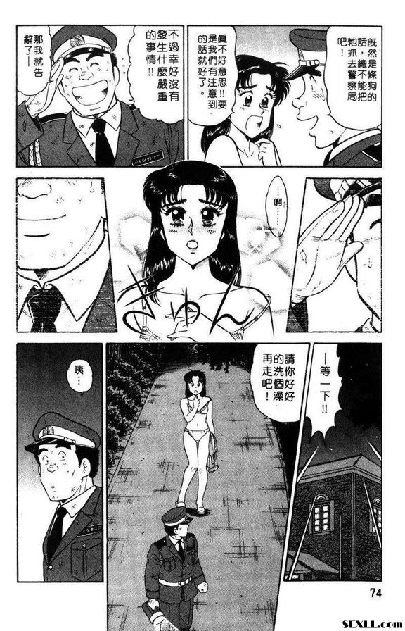 4：小心夏天