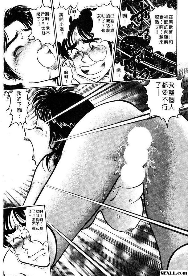 5：溫泉旅社