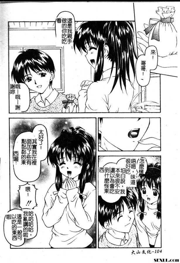 你覺得怎麼樣？