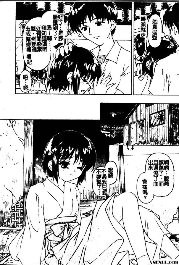 小公主