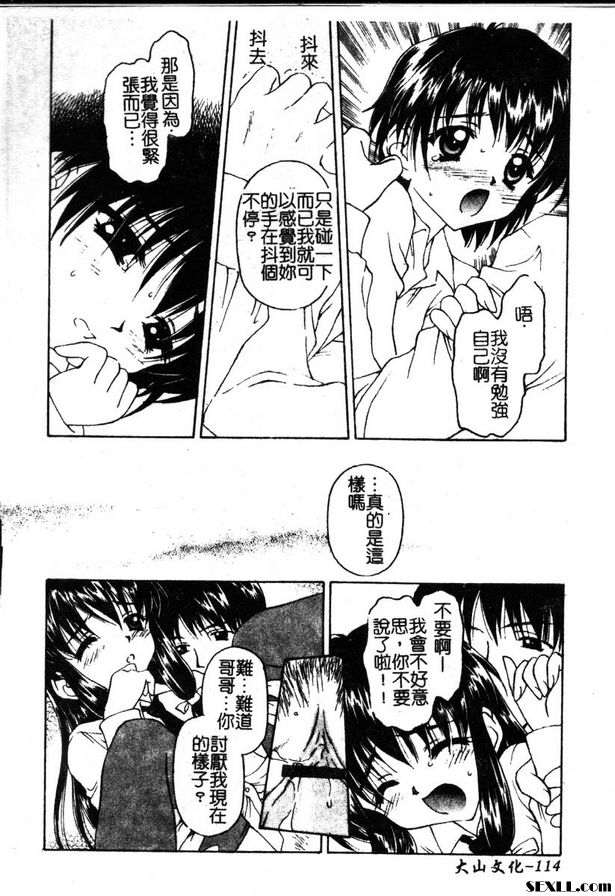 很久以前