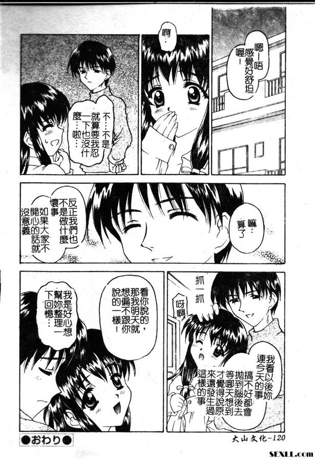 很久以前