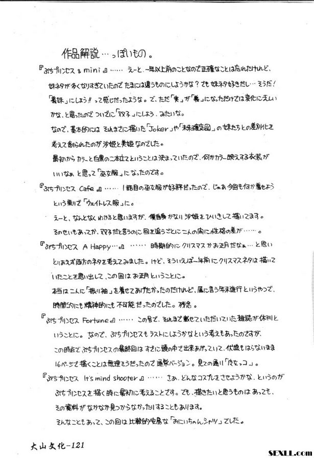 很久以前