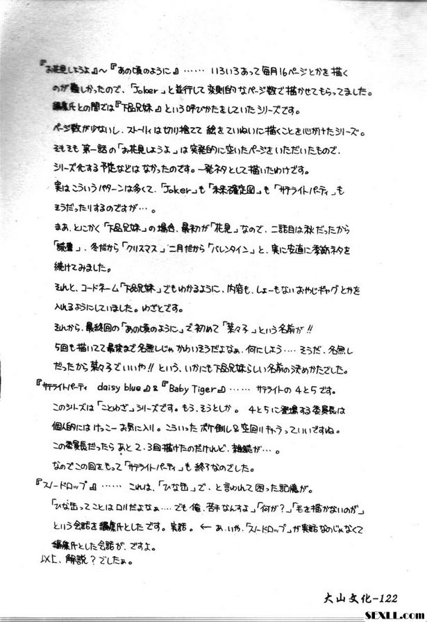 很久以前
