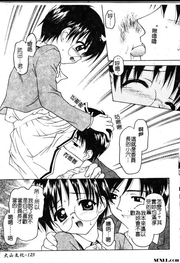 雛菊藍