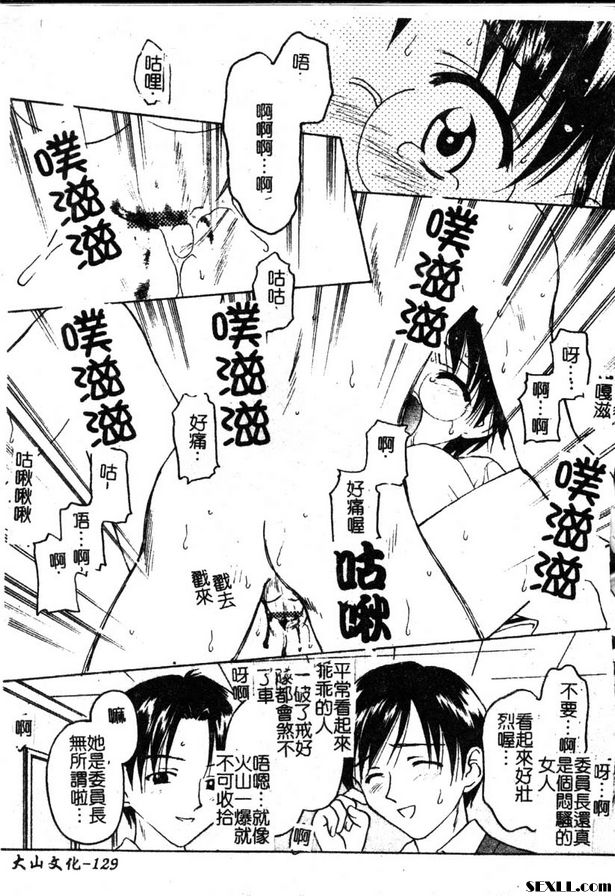 雛菊藍