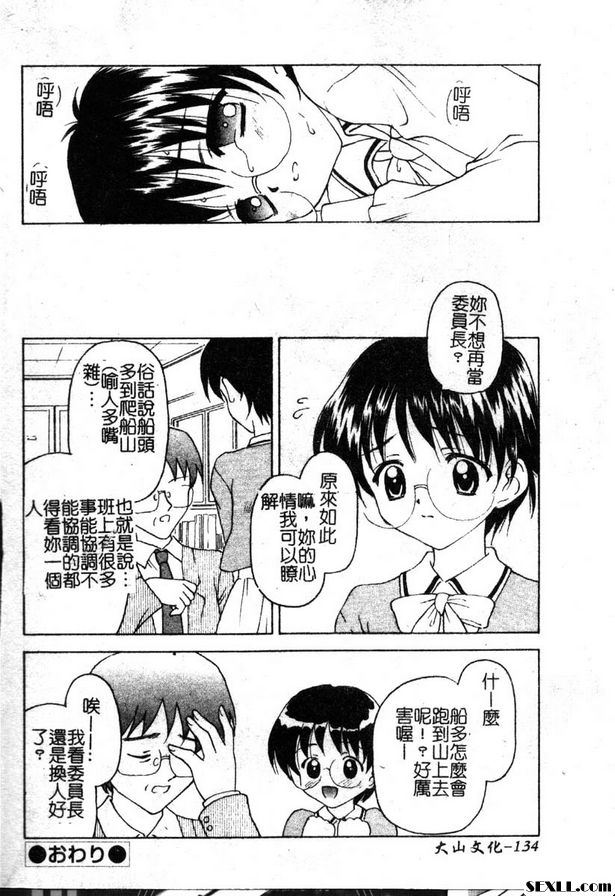 雛菊藍