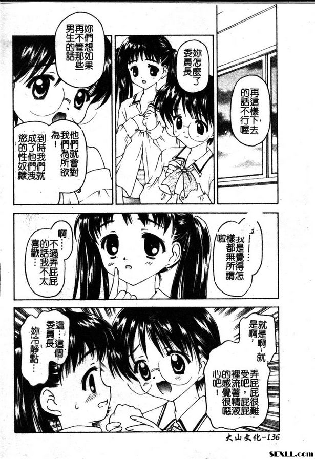 小老虎