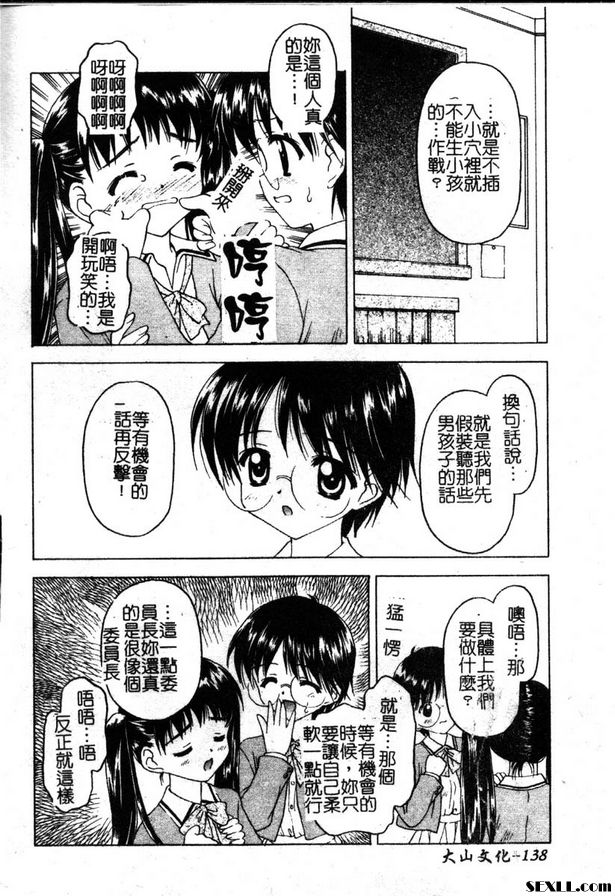 小老虎