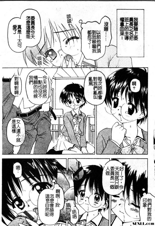 小老虎
